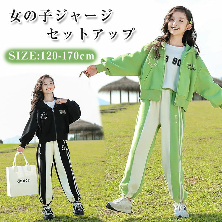 ゆ アウター スポーツウェア キッズ フード付き 2点セット コート ガールズ パーカ...