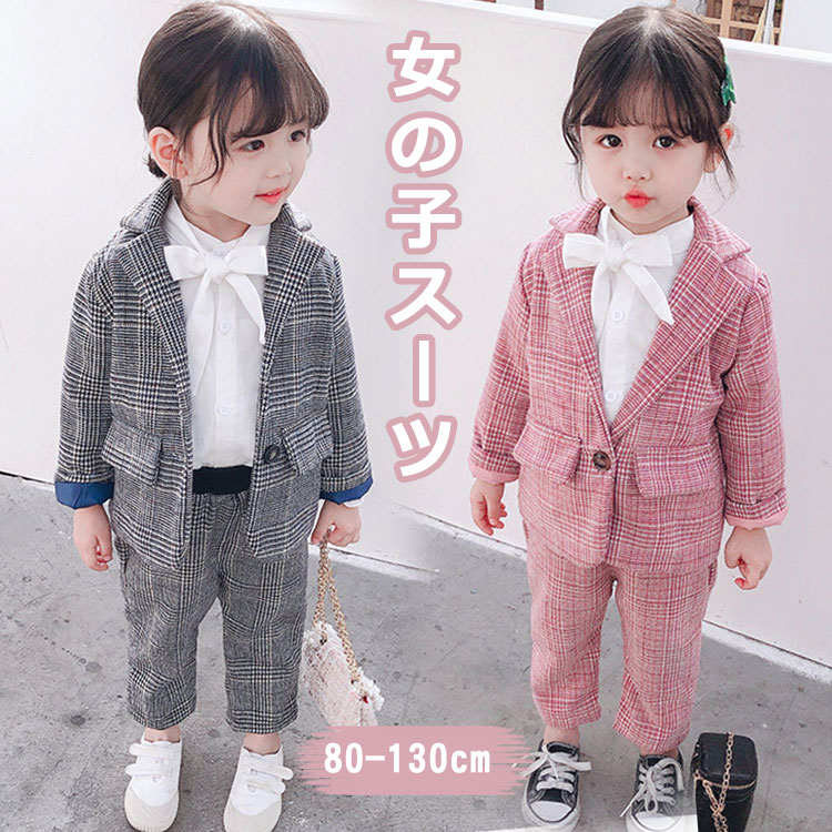 樂天商城 - 子供 女の子 2点セット ズボン スーツセット コンパクトジャケット チェック柄 卒業式 女の子 スーツ 入学式 スーツ フォーマル