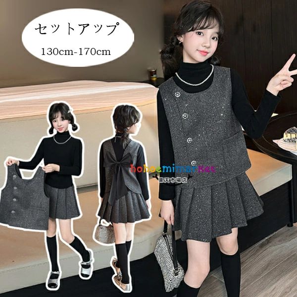 黒Tシャツ+ ガールズ プレゼント 誕生日 プリンセス イベント 記念日 発表会 3点セ...