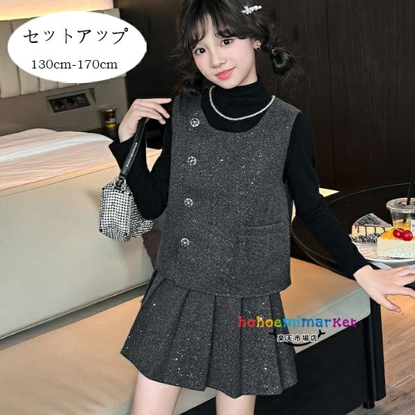 樂天商城 - 黒Tシャツ+ ガールズ プレゼント 誕生日 プリンセス イベント 記念日 発表会 3点セット フォーマル セットアップ 女の子 キッズ