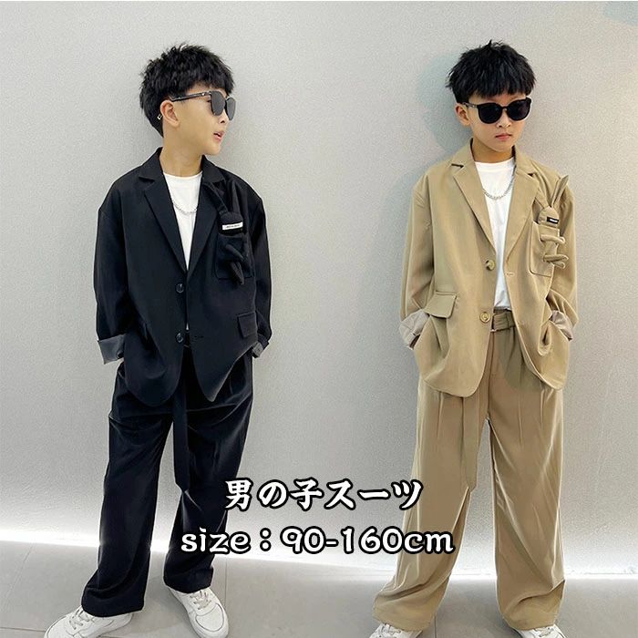 入学式 発表会 高校生 キッズ フォーマル 子供スーツ フォーマルスーツ 子供 七五三 キッズ 子供服 フォーマル おしゃれ 男の子 フォーマルスーツ 男の子 おしゃれ 子供服 キッズ 七五三 子供スメーカー希望小売価格はメーカーカタログに基づいて掲載しています