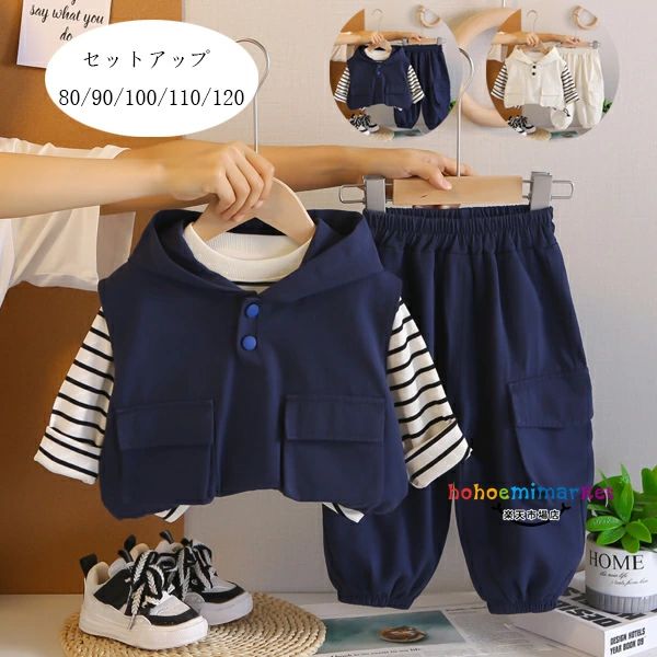 樂天商城 - 厚手 3点セット フード付き 上下セット ベスト+Tシャツ+ズボン キッズ 新品 秋服 春服 80/90/100/110/120 セットアップ 男の子