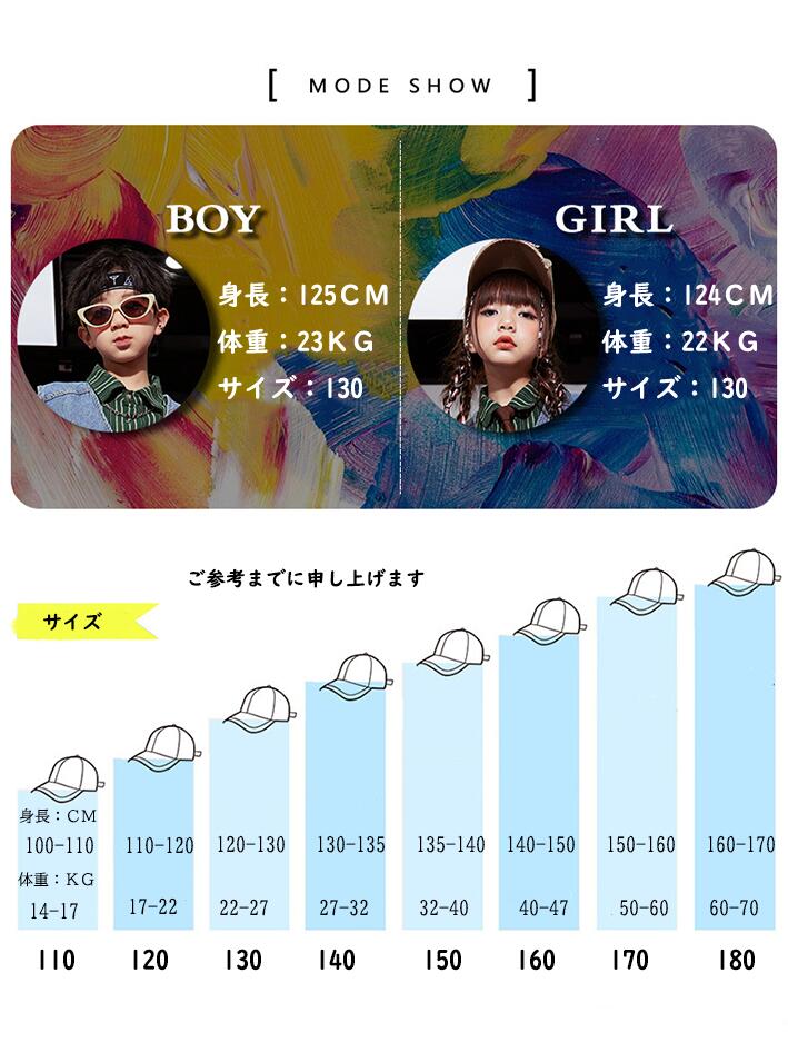 キッズダンス衣装 ヒップホップ ダンス 衣装 キッズ 子供服 かっこいい 演出服 舞...