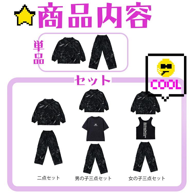 韓国 男女兼用 オーバーサイズ 黒 ジャケット 上下セット パンツ レザー スタイル ...