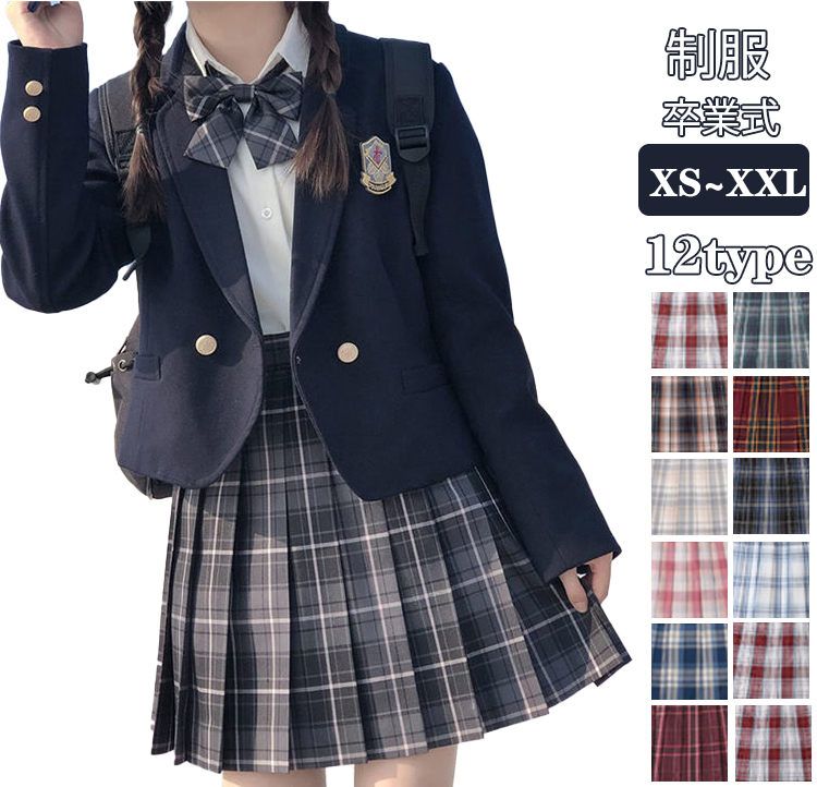 樂天商城 - フォーマルスー ゆったりサイズ スーツ 卒業式 卒業式服 中高生 高校生 中学生 5点セット 入学祝い 入学式 女の子 スーツ 卒業式