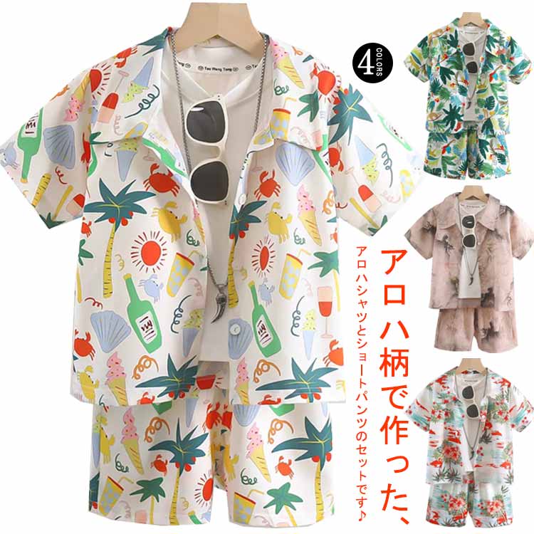 子供 2点セット 総柄 女の子 男の子 ジュニア ハーフパンツ 子ども 上下セット 半...