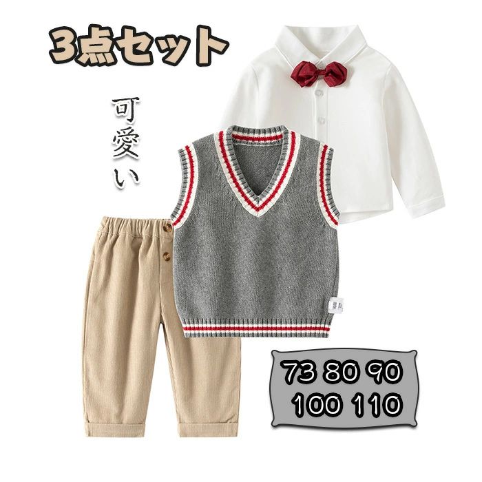 樂天商城 - 男の子 子供スーツ 3点セット スーツ キッズ 男の子フォーマル スーツ 子供服 子供スーツ 入学式 男の子 フォーマル 長袖 入園