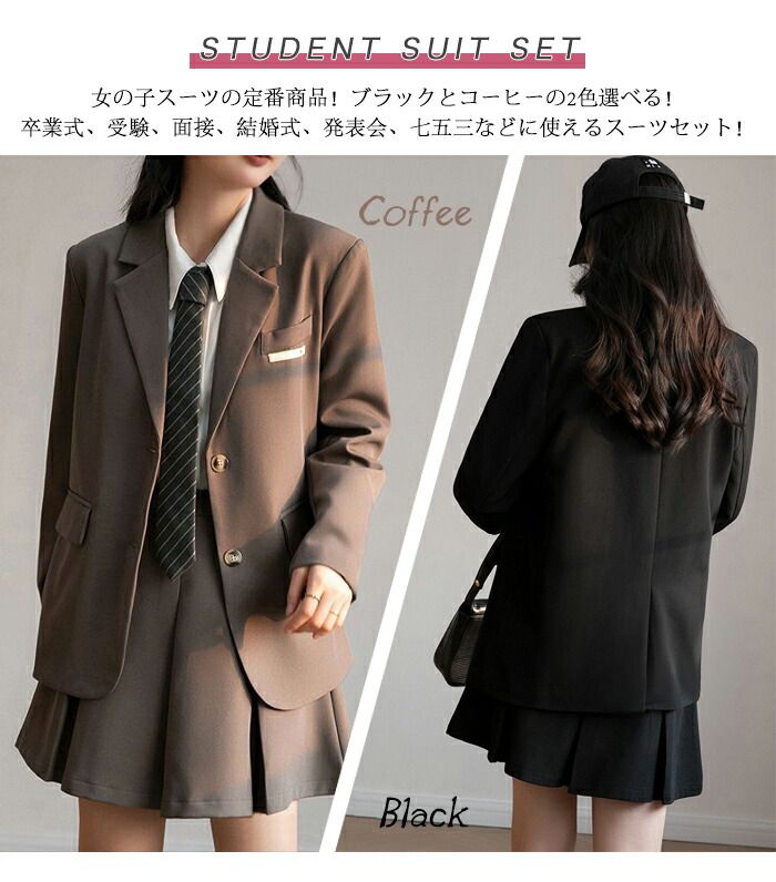 Smart+のフォ 女の子 女の子 スーツ 入学式 卒業式 韓国 女の子 2点セット 卒服 JK制服 子供 スカートスーツ 大きいサイズ 女の子 スーツ｜アングル2