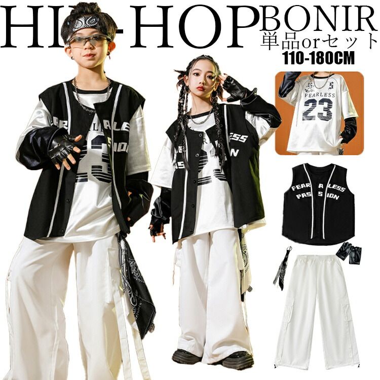 乐天商城 - スポーティ ファッション 男の子 女の子 カジュアル レギンス 黒パンツ 黒ベスト スボーツ風 セットアップ ブラック ダンス衣装