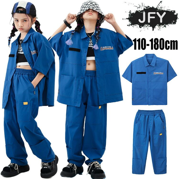 注目キーワード：子供服 キッズ ダンス 衣装 ヒップホップ 韓国子供服HIPHOP JAZZ DS ヒップホップ 衣装 キッズ ヒップホップ ダンストップスジャズ キッズダンス 衣装 ストリート系 ダンス Tシャツ ダンス 社交ダンスセット内容：シャツ（付属品なし）素材：綿、ポリエステル、その他参考サイズ（単位：cm）モデル情報：身長132cm　体重25kg　試着サイズ140110-身長105-110 体重約15-17kg120-身長110-120 体重約20-22kg130-身長125-130 体重約25-27kg140-身長130-140 体重約30-32kg150-身長140-150 体重約35-40kg160-身長150-160 体重約42-47kg170-身長160-168 体重約50-60kg180-身長168-175 体重約60-65kgサイズは2-4cm誤差があります、予めご了承してください。注意事項：★お客様都合よりキャンセル希望の場合、出来るだけ注文から2営業日以内ご連絡お願い致します。2営業日以降になると、取り寄せ手数料が発生する場合があり、ご了承お願いします。（営業日時間　月曜-土曜　9：00-18：00）★沖縄など離島地域、送料は1500円になります。★モニターの環境によって、実物と色見が多少異なる場合がございますので。★大変恐れ入りますがご注文後に商品が品切れとなってしまった際には、メールもしくは電話にてご連絡いたします。青色 カーゴパンツ シャツ ダンス 衣装 キッズ 韓国 夏 半袖トップス HIPHOP ヒップホップ キッズ 原宿系ダンス衣装 キッズダン キッズダンス衣装 トップス パンツ 韓国 ダンス 衣装 ヒップホッメーカー希望小売価格はメーカーカタログに基づいて掲載しています