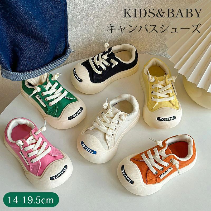 ベビー キャンバス 子供 上靴 シューズ シューズ 上履き 幅広 キッズ スニーカー キッズ かわいい 女の子 男の子 室内履き キャ