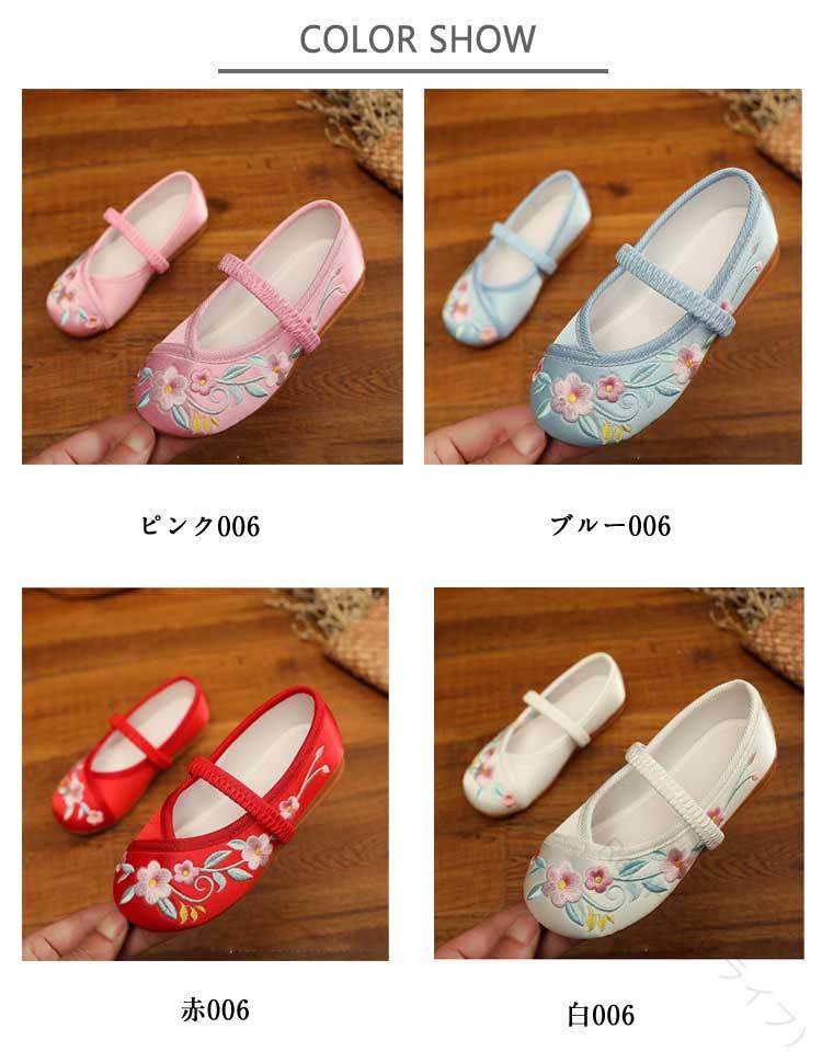 軽 お正月 和服 和装 履物 女児 和柄の靴 刺繍 桜 さくら 女の子 シューズ ベビー ...