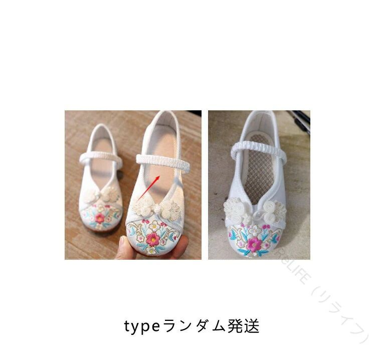 軽 お正月 和服 和装 履物 女児 和柄の靴 刺繍 桜 さくら 女の子 シューズ ベビー ...