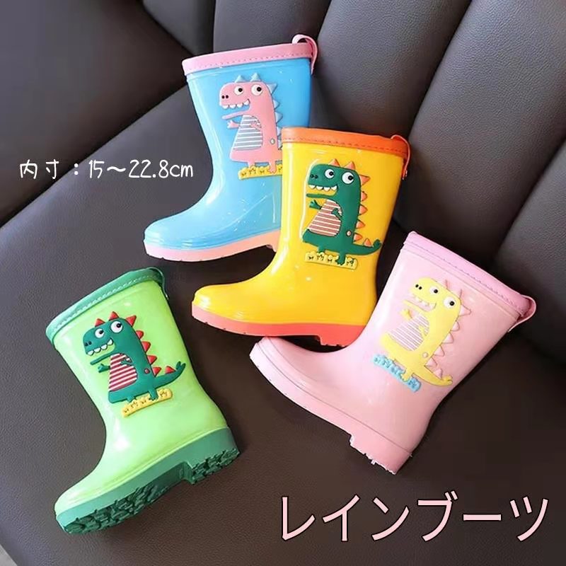 防水 保育所 幼稚園 小学生 キャンプ 通学 軽い 入園 入学 雨具 子供用 ジュニア かわいい 男の子 女の子 キッズ 15cm~22.8cm レインブーツ 15cm~22.8cmキッズメーカー希望小売価格はメーカーカタログに基づいて掲載しています