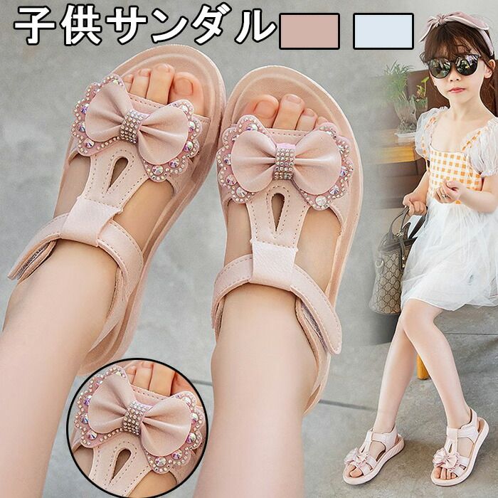 商品仕様 供サンダル 子供 サンダル キッズ サンダル 女の子 サンダル 女の子サンダル 女児サンダル 女児 サンダル フォーマル 結婚式 発表会 お出かけ 通園 通学 子供シューズ 子供用サンダル 子供 シューズ素材 PVCカラー ベージュ、ピンクサイズ サイズ28(内寸：18cm) サイズ29(内寸：18.5cm) サイズ30(内寸：19cm) サイズ31(内寸：19.5cm) サイズ32(内寸:20cm) サイズ33(内寸：20.5cm) サイズ34(内寸：21cm) サイズ35(内寸：21.5cm) サイズ36(内寸：22cm) サイズ37(内寸：22.5cm) サイズ38(内寸：23cm)セット内容 子供サンダル原産国 中国注意事項 ※お客様のモニター環境により実物の色合いと若干お色目が異なる場合がございます。 ※商品生地、色合い、コサージュやその他装飾部品の色やデザイン等、生産時期によって、差異が生じます。 そのため、同じ商品を複数点ご購入の場合、場合によって色、コサージュのデザイン等差異がでる場合がございます。ご了承ください。 ※着用?保管頂きます際には他のものとの摩擦などにより色移りや傷になる場合が 御座いますのでご注意ください。発表 結婚式 フォーマル サンダル 女児 女児サンダル 女の子サンダル サンダル 女の子 サンダル キッズ サンダル 子供 子供サンダル 子供 サンダル キッズ サンダル 女の子 "メーカー希望小売価格はメーカーカタログに基づいて掲載しています
