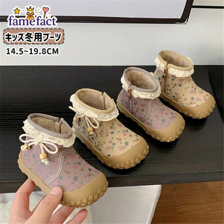 樂天商城 - ジュ 防滑 暖かい レース付き 防寒 リボン付き ショートブーツ 裏ポア裏起毛 スノーブーツ ムートンブーツ キッズ 女の子 花柄