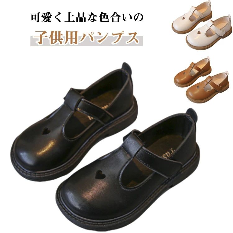乐天商城 - 子供靴 女の子 子供靴 おしゃれ レザーシューズ キッズ ストラップシューズ 無地 キッズシューズ フォーマル靴 おしゃれ 滑り止