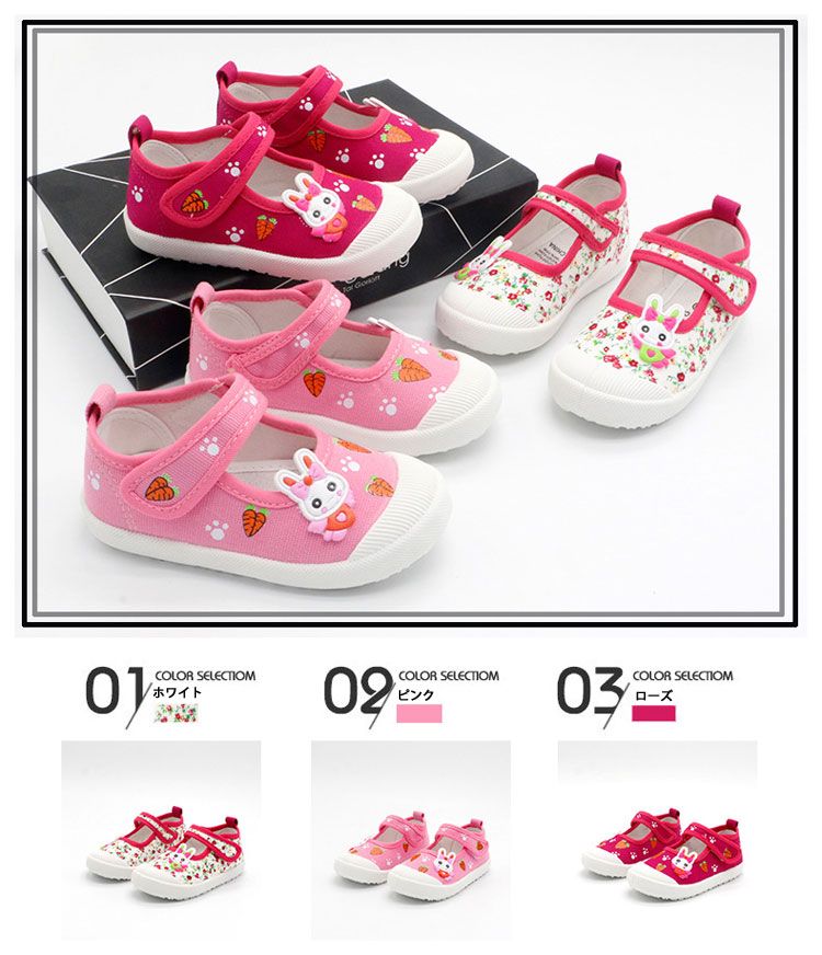 Smart+の新入 幼稚園 スクールシューズ 子供 保育園 上靴 ベビー うわぐつ 女の子 うわばき 子ども用上履き マジックテープ式 室内履き｜アングル2