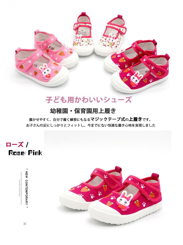 Smart+の新入 幼稚園 スクールシューズ 子供 保育園 上靴 ベビー うわぐつ 女の子 うわばき 子ども用上履き マジックテープ式 室内履き｜アングル3