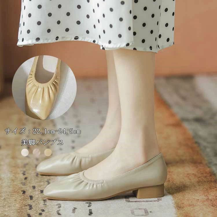ヒ パンプス 太めヒール 靴 痛くない 履きやすい パンプス チャンキーヒール シューズ フラットシューズ ローヒール レディース パンプス 痛くない 歩きやすい 走れる スクエアトゥ チャンキーメーカー希望小売価格はメーカーカタログに基づいて掲載しています