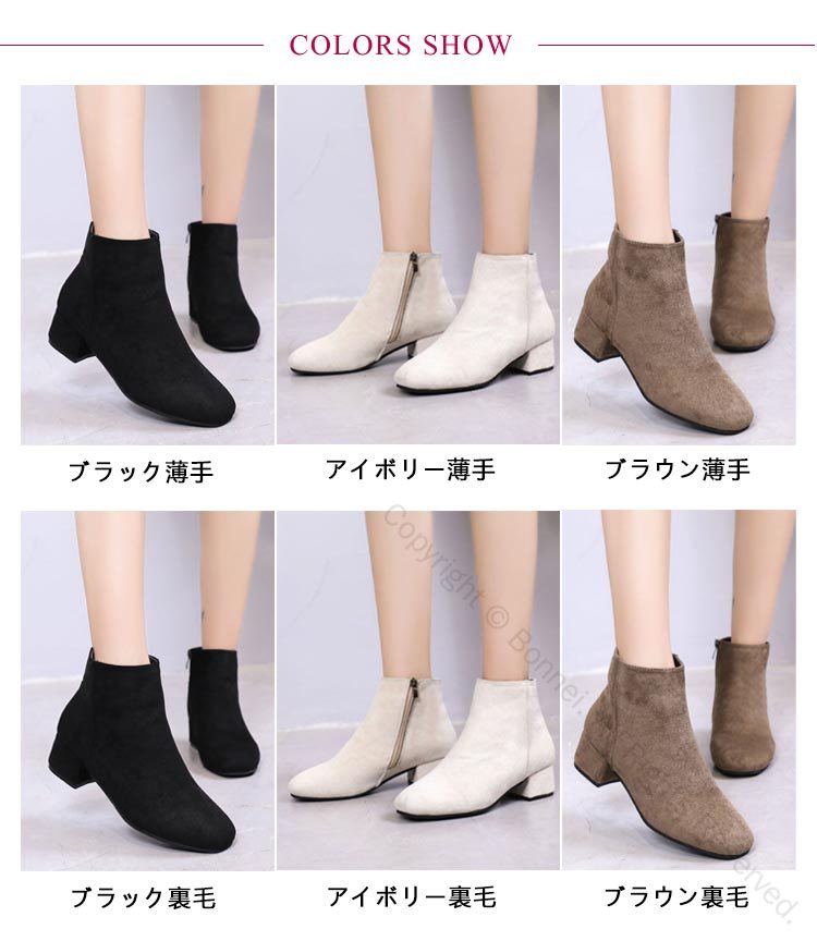 ショートブーツ サイドジップ 太ヒール 美脚 チャンキーヒール ブーティー ショー...