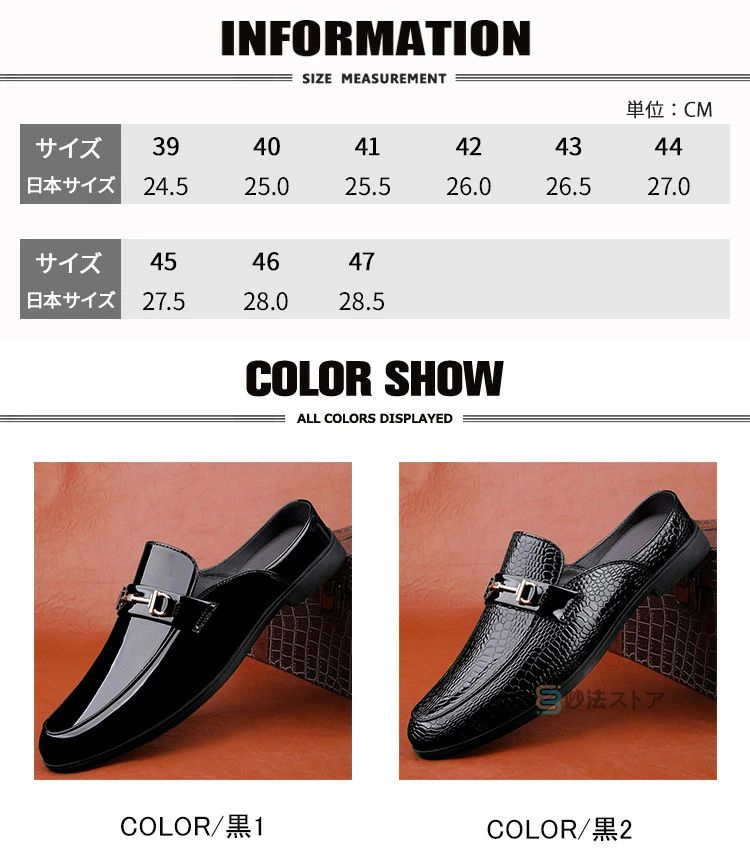 ビジネスス オフィスサンダル 革靴 メンズ かかとなしスニーカー ビジネスシューズ...