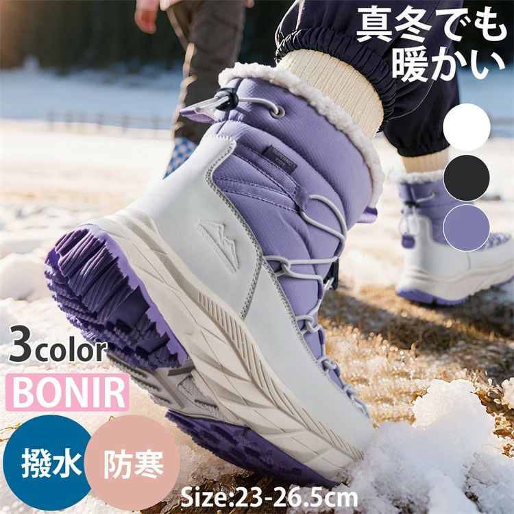 防寒 おしゃれ ホワイト ブラック パープル 厚底ブーツ スノーシューズ 女性用 雪...