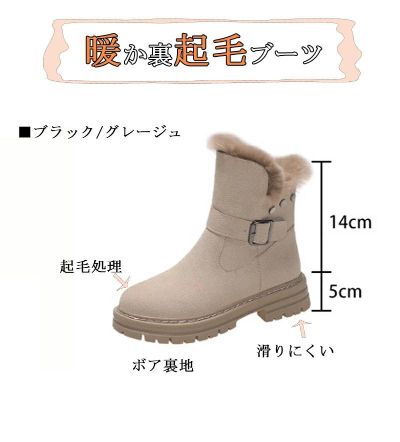 ショ 厚底 女性 ブーツ 歩きやすい ぺたんこ ローヒール シューズ ショートブーツ スノーブーツ ボア レディース ムートンブーツ 2