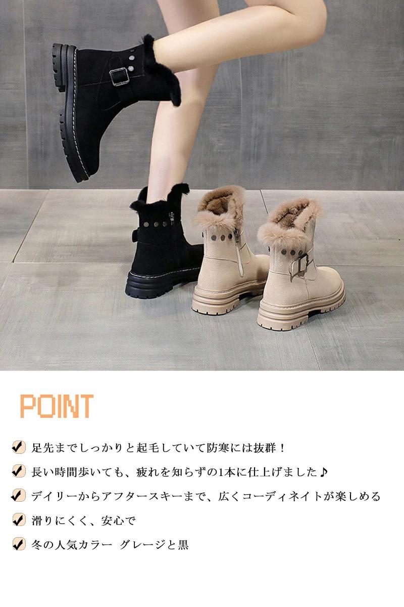 ショ 厚底 女性 ブーツ 歩きやすい ぺたんこ ローヒール シューズ ショートブーツ スノーブーツ ボア レディース ムートンブーツ 3