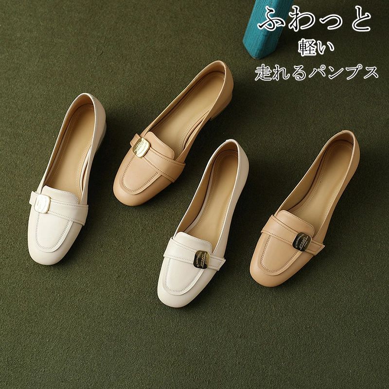 樂天商城 - レディースパ 歩きやすい ローヒール 走れる ヒール 痛くない 履きやすい 通勤 疲れない 幅広 オシャレ 靴 パンプス レディース