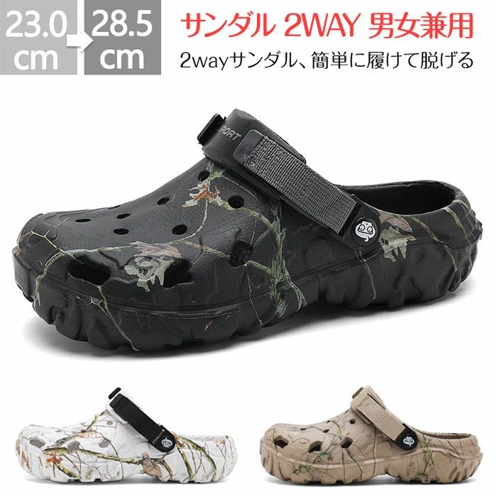 クロッグ サンダル サボサンダルメンズ アーチサポート メンズ クロッグサンダル メンズ 2way メンズサンダル クロッグサンダル