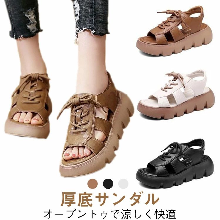樂天商城 - 歩きやすい ブーツサンダル レースアップサンダル 厚底サンダル サマーブーツ レディース 夏靴 厚底 編み上げ サンダル