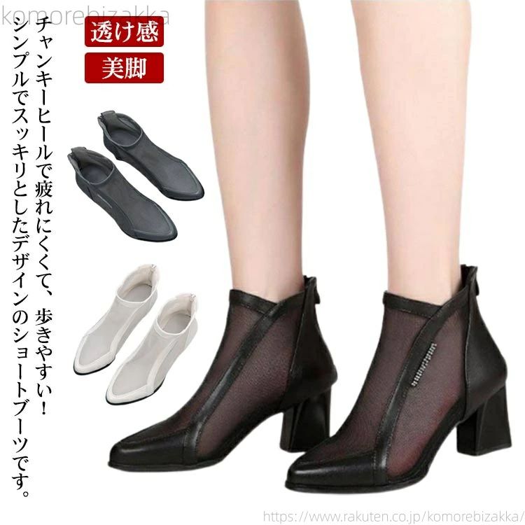 痛くない 疲れにくい レース メッシュ 厚底 ポインテッドトゥ ヒールサンダル ヒール6cm レディース