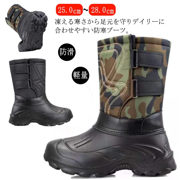 乐天商城 - スノーシューズ 防寒 冬用 トレッキングシューズ 雪 登山 靴 ボア 裏起毛 マジックテープ ハイカット アウトドア 防滑 軽量 メン