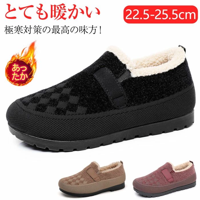 樂天商城 - レディース ボア モカシン シューズ ボア ファー モカシン レディース モカシンシューズ カシン裏起毛 パンプス 裏ボ
