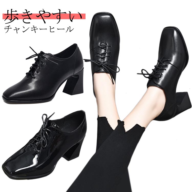 アップ エナメル 秋ブーティ 春 チャンキーヒール パンプス 大人 革靴 ブーツ 可愛い ブルー ポインテッドトゥ ブラック おじ靴