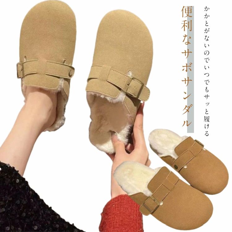 ース ぺたんこ オフィス シューズ カジュアル オフィス シンプル かかとなし サボサンダル スリッポン クロッグ スリッパ 楽ちん ルームシューズ ふわふわ スリッパ サボシューズ クロッグシューメーカー希望小売価格はメーカーカタログに基づいて掲載しています