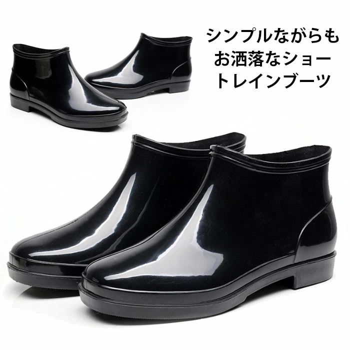 スノーブーツ 防水 ショート 表面撥水 エナメル調 無地 履きやすい 滑りにくい お...