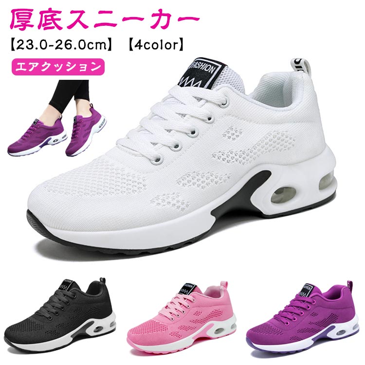 乐天商城 - スニーカー ウォーキングシューズ スリッポン ランニングシューズ スポーツシューズ 軽量 通気性 メッシュ 厚底 ナースシューズ