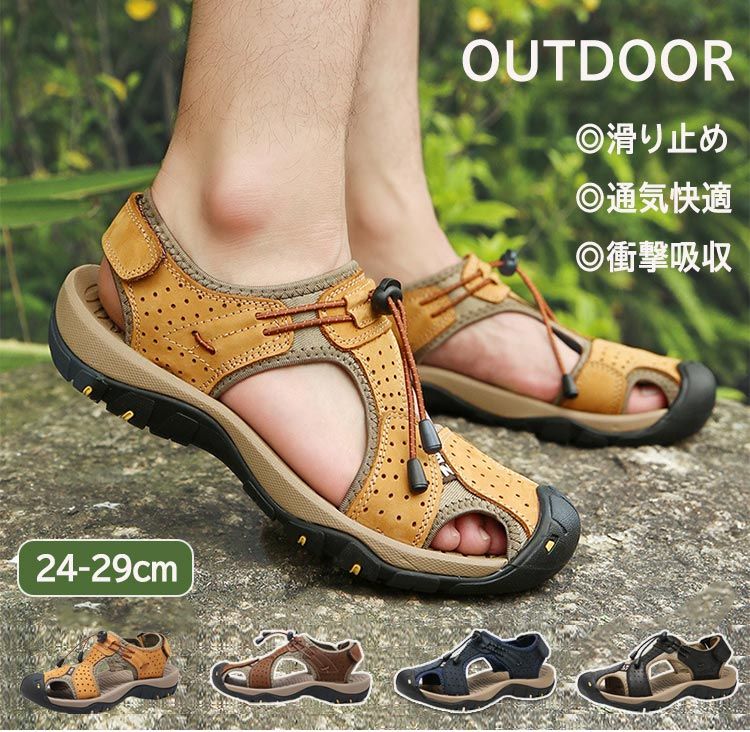 滑りに 衝撃吸収 アウトドアサンダル つま先保護 耐衝撃 痛くない 水陸両用 夏用 メンズ 本革 レザー スポーツサンダル サンダル