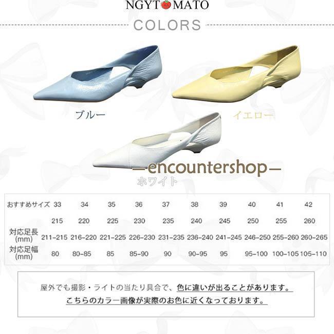 Smart+の通 結婚式 履きやすい 歩きやすい 美脚 カジュアル 大人 可愛い おしゃれ 軽量 通気性 柔らかい ローヒール ポインテッドトゥ｜アングル2