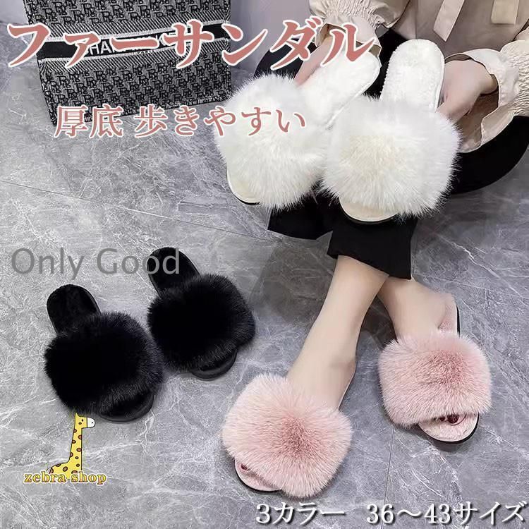 ミュールサンダル 美脚 厚底 ールサンダル 秋 靴 sandal もこもこ ウェッジソール 夏 3cm ミュール サンダル 歩きやすい 快適 冬