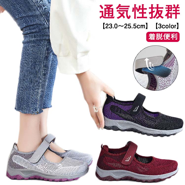 ウォーキン スニーカーサンダル 厚底 ナースシューズ 職場 疲れにくい スリッポン 通気性抜群 歩きやすい レディース スニーカー サンダル ワンマイル 普段使い 運動靴 シューズ 高齢者メーカー希望小売価格はメーカーカタログに基づいて掲載しています