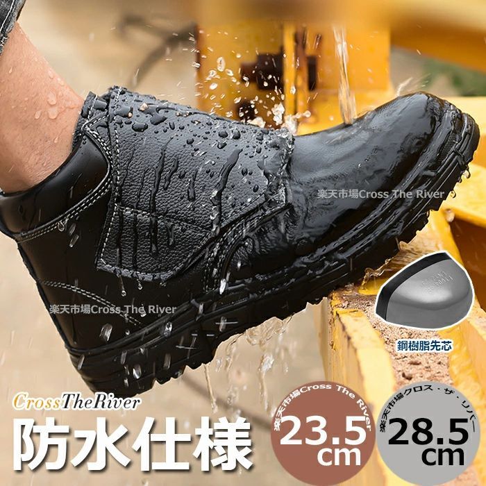 乐天商城 - ハイカット防水 安全靴 マジックテープ ブーツ ブーツ 安全靴 レディース ハイカット マジックテープ 疲れない 軽量 22