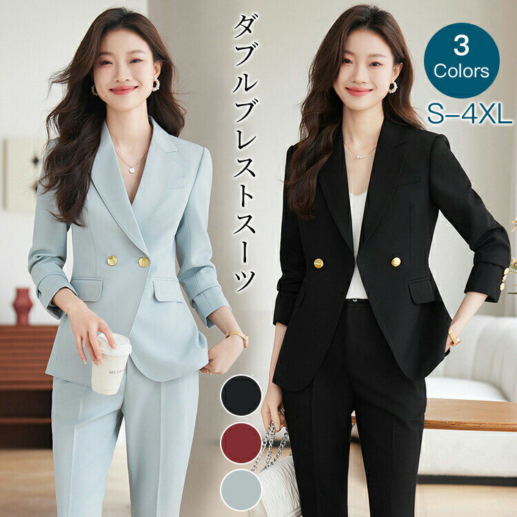 「2026新登場 高品質＆大人気」パンツスーツ レディース 卒業式 セットアップ 母 服装 結婚式 フォーマル ワイドパンツ テーラード カジュアル ビジネス 通勤 新卒 入学式 入園式 春 夏 秋 レディース フォーマルスーツ セレモニースーツ ママ セットアップ おしゃれ