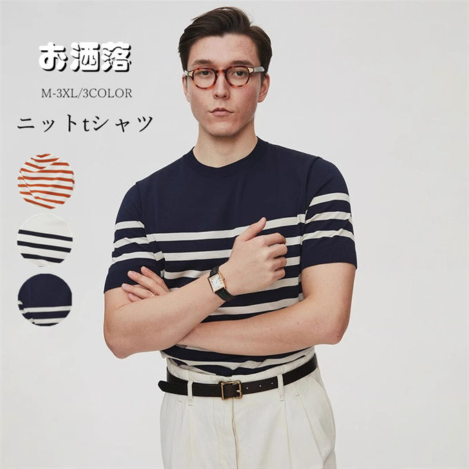 樂天商城 - ニットtシャツ メンズ トップス プルオーバー 半袖 シンプル ボーダー柄 カットソー ゆったり 着痩せ 夏服Tシャツ サマーニット カジュアル おしゃれ 通勤 通学 かっこいい 韓国ファッション 春夏