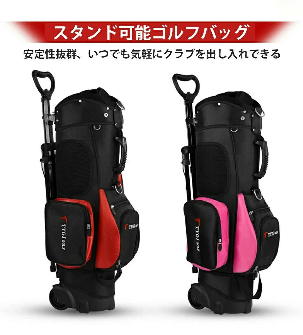キャディーバッグ メンズ 7分割 ゴルフバッグ レディース キャスター付き カバン ...