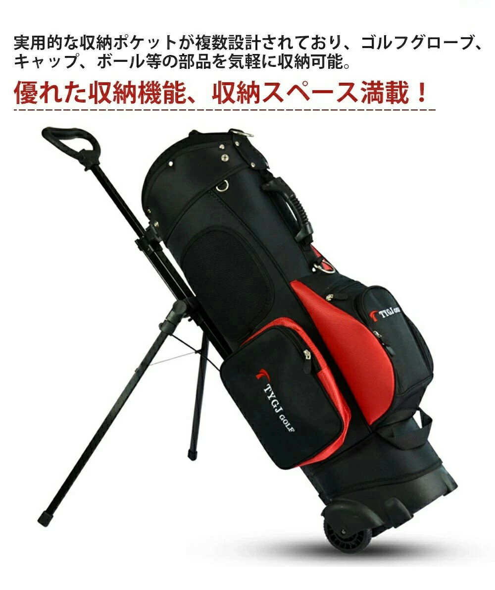 キャディーバッグ メンズ 7分割 ゴルフバッグ レディース キャスター付き カバン ...
