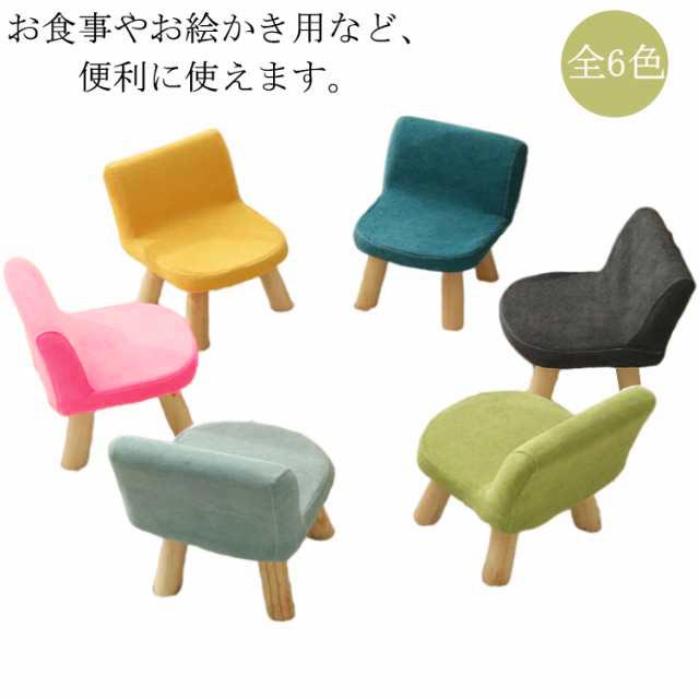 乐天商城 - 全6色 リビング かわいい 椅子 子供用 ローチェア 北欧 高反発 いす 低い ぬいぐるみ用 子供チェア イス キッズチェア ミニ おしゃれ ダイニング ロータイプ お人形 用 小さい