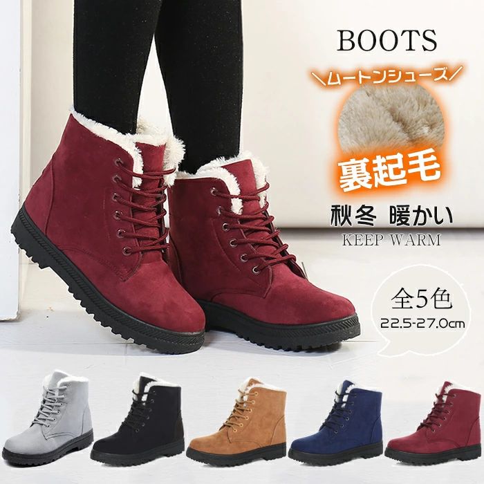 樂天商城 - カジュ ファッション 防寒 暖かい あったかい アウトドア 美脚 秋冬 裏起毛 レディース 靴 ショートブーツ ショート レディース